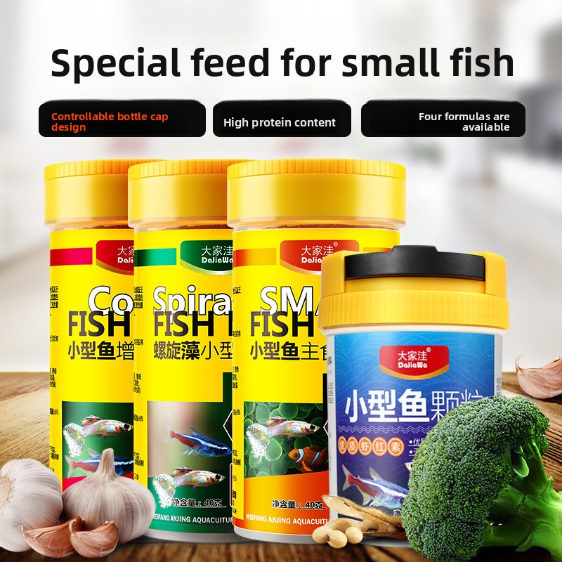 DaJiaWa Slow-Sinking Micro Pel - Tetra Fish In Aquarium recensione e prezzo