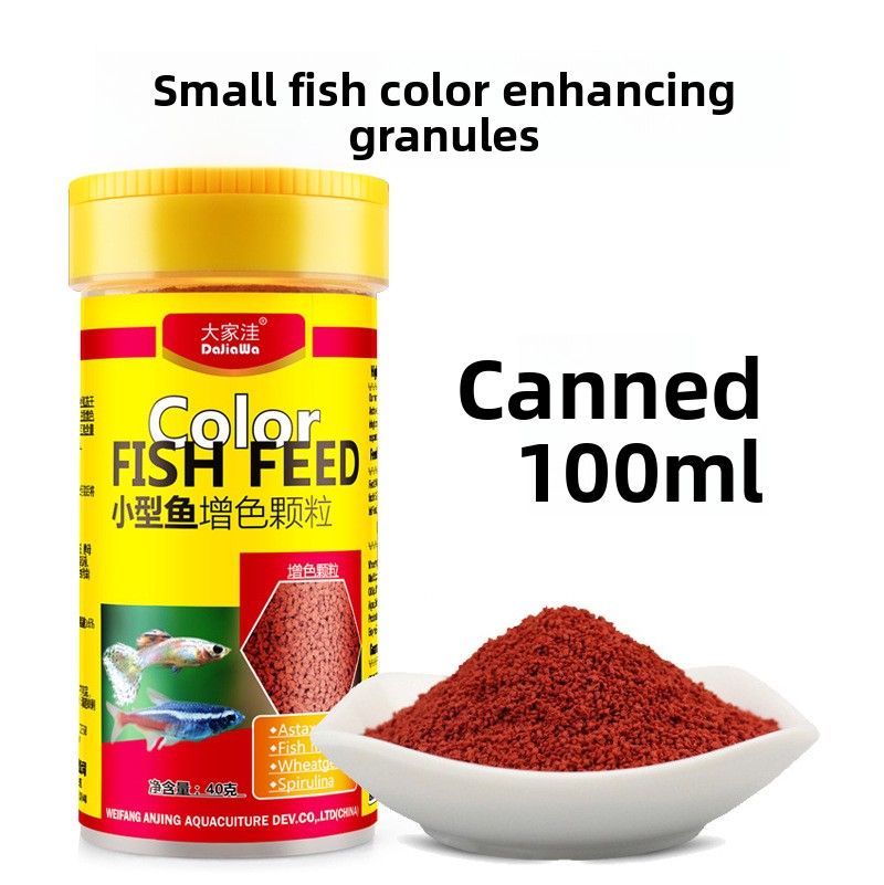 DaJiaWa Slow-Sinking Micro Pel - Tetra Fish In Aquarium recensione e prezzo