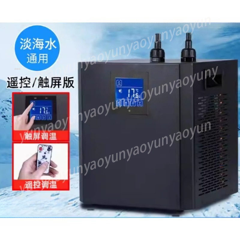 Small Aquarium Chiller Compres - Aquarium Fish Freshwater recensione e prezzo