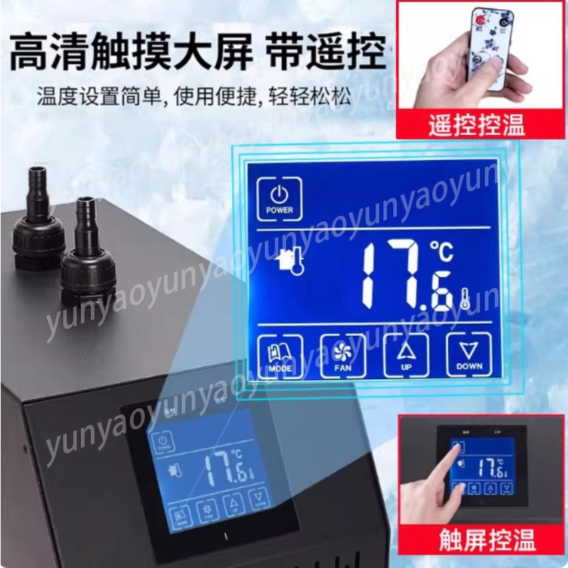 Small Aquarium Chiller Compres - Aquarium Fish Freshwater recensione e prezzo