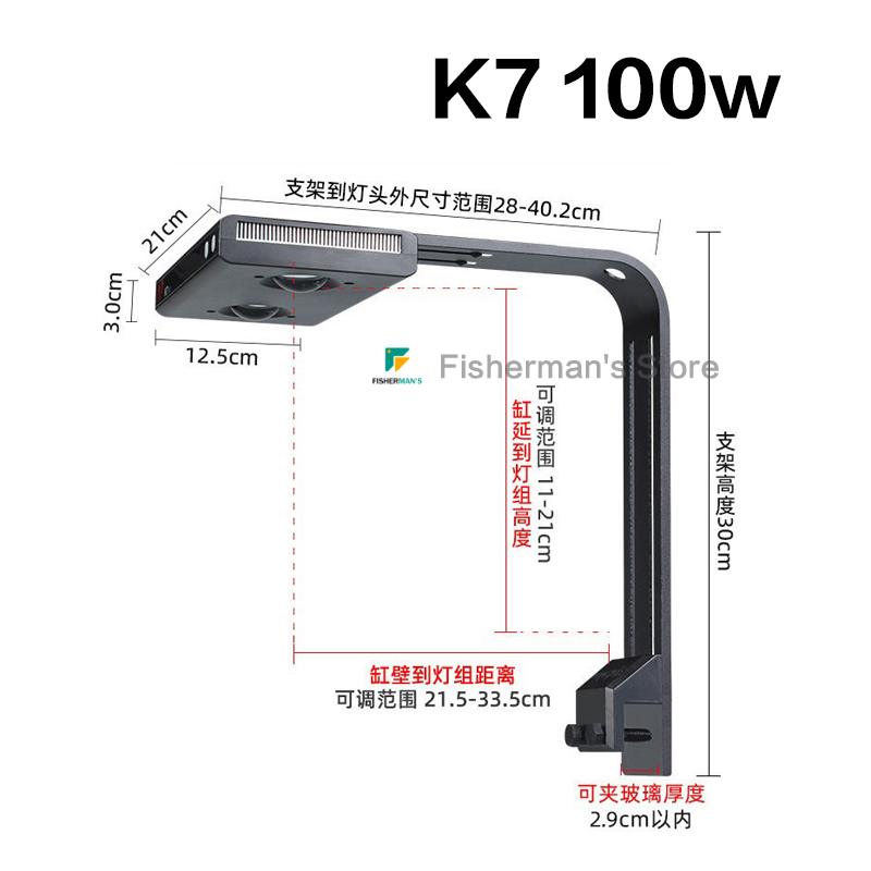 Noo-Psyche K7 PRO  IV 100W Cor - Aquarium Fish Freshwater recensione e prezzo