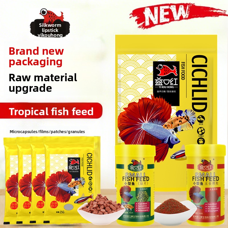 YI KOU HONG Tropical Fish Food - Tetra Fish In Aquarium recensione e prezzo