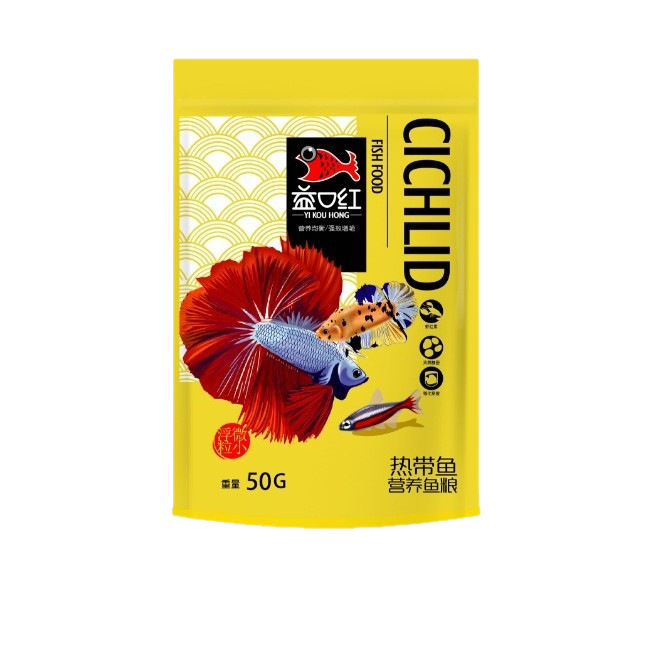 YI KOU HONG Tropical Fish Food - Tetra Fish In Aquarium recensione e prezzo