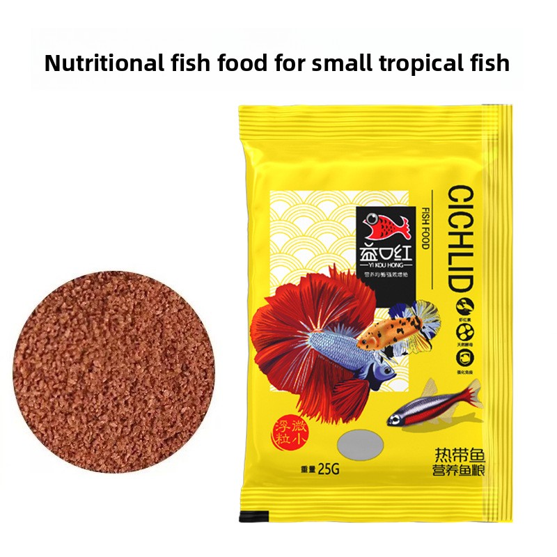 YI KOU HONG Tropical Fish Food - Tetra Fish In Aquarium recensione e prezzo